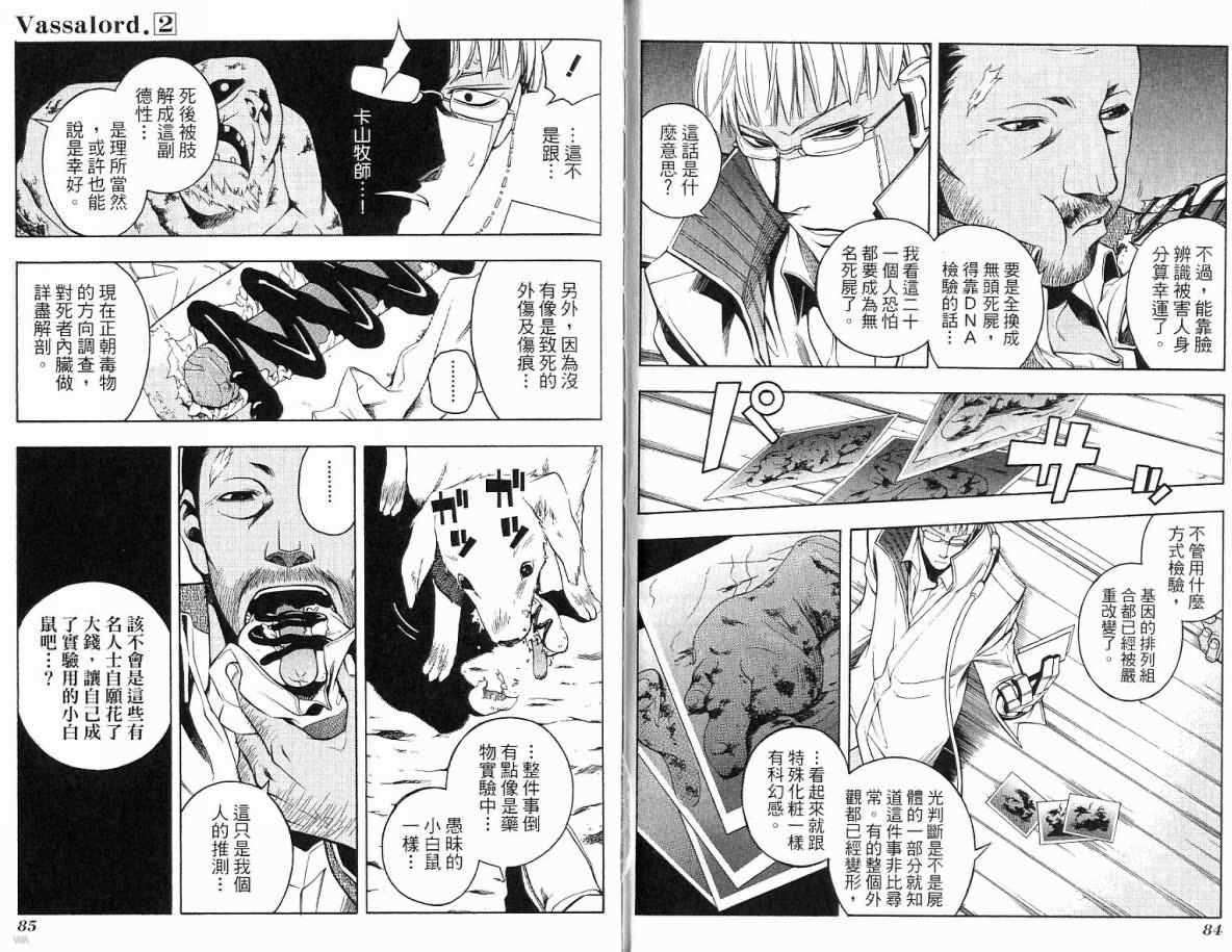 第41页