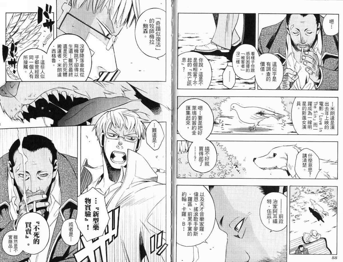 第43页