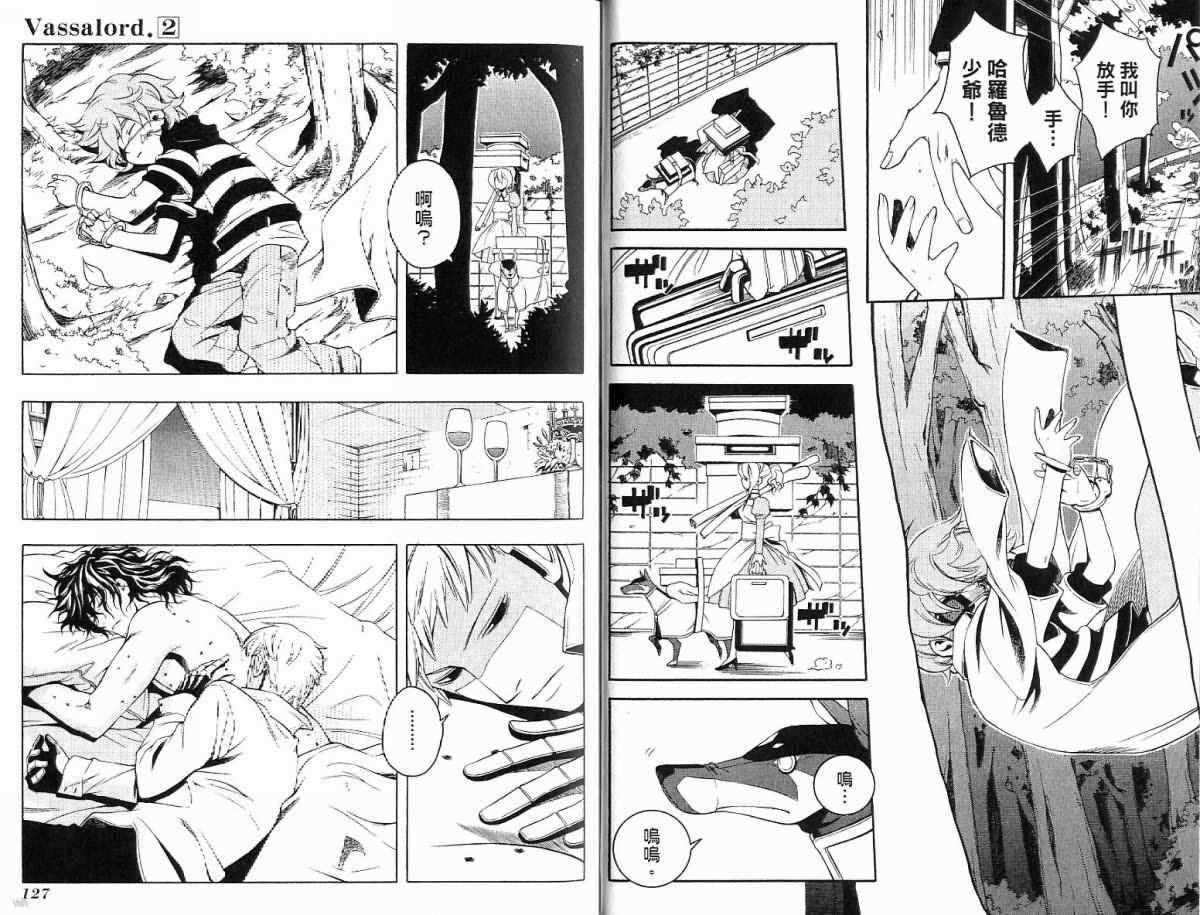 第62页