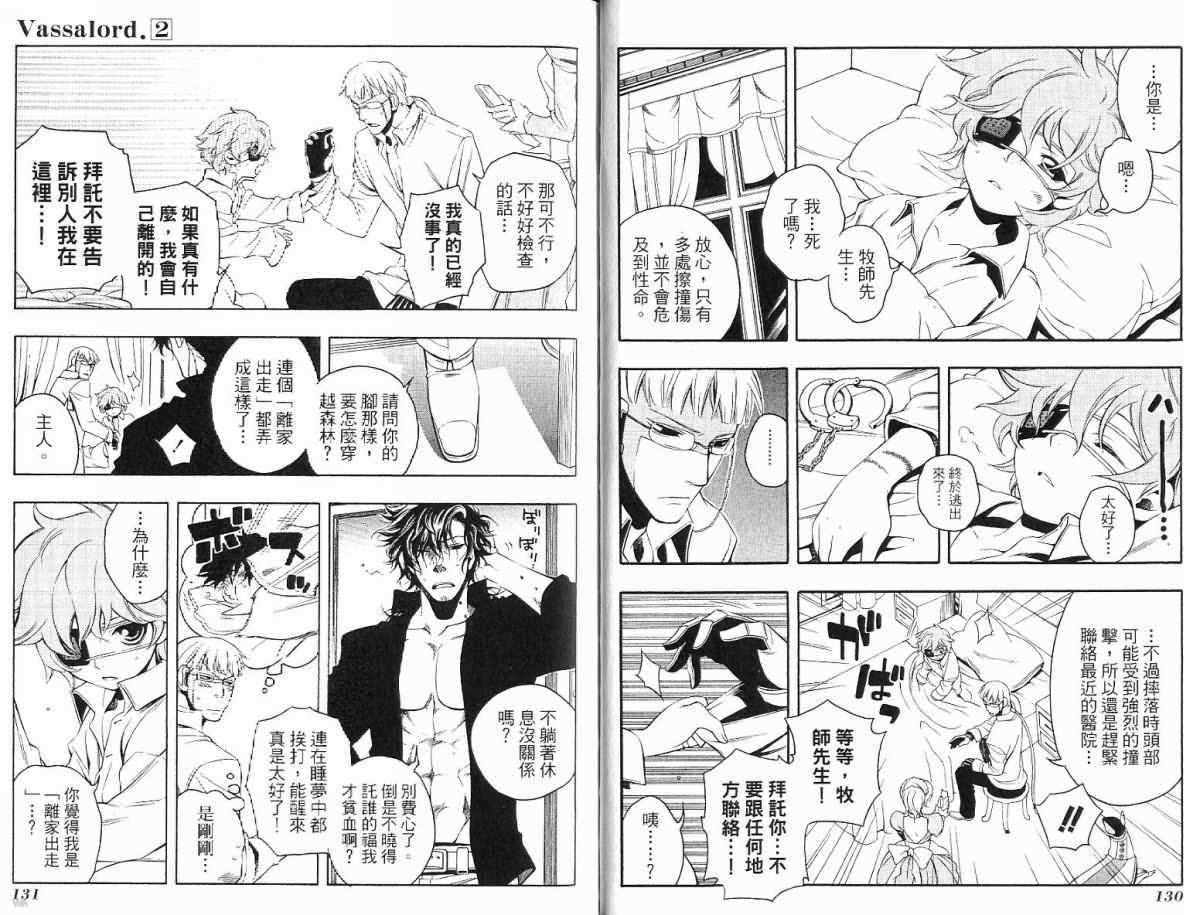 第64页