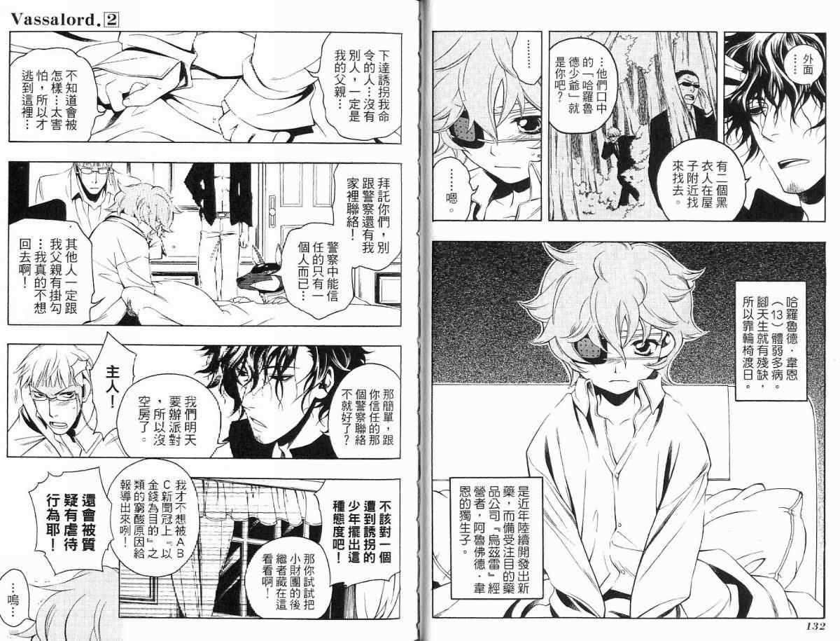 第65页