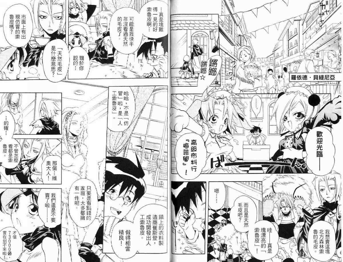 第72页