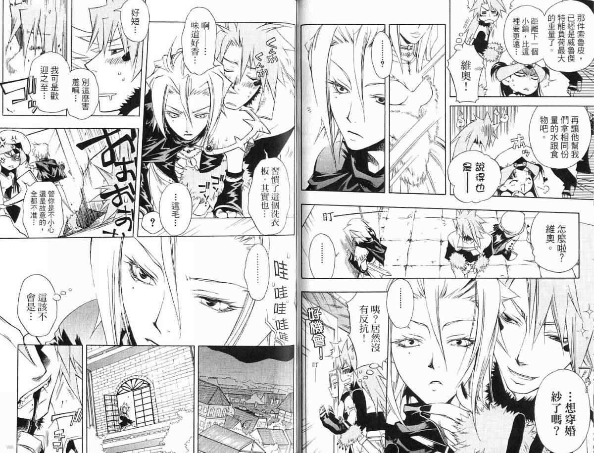 第73页