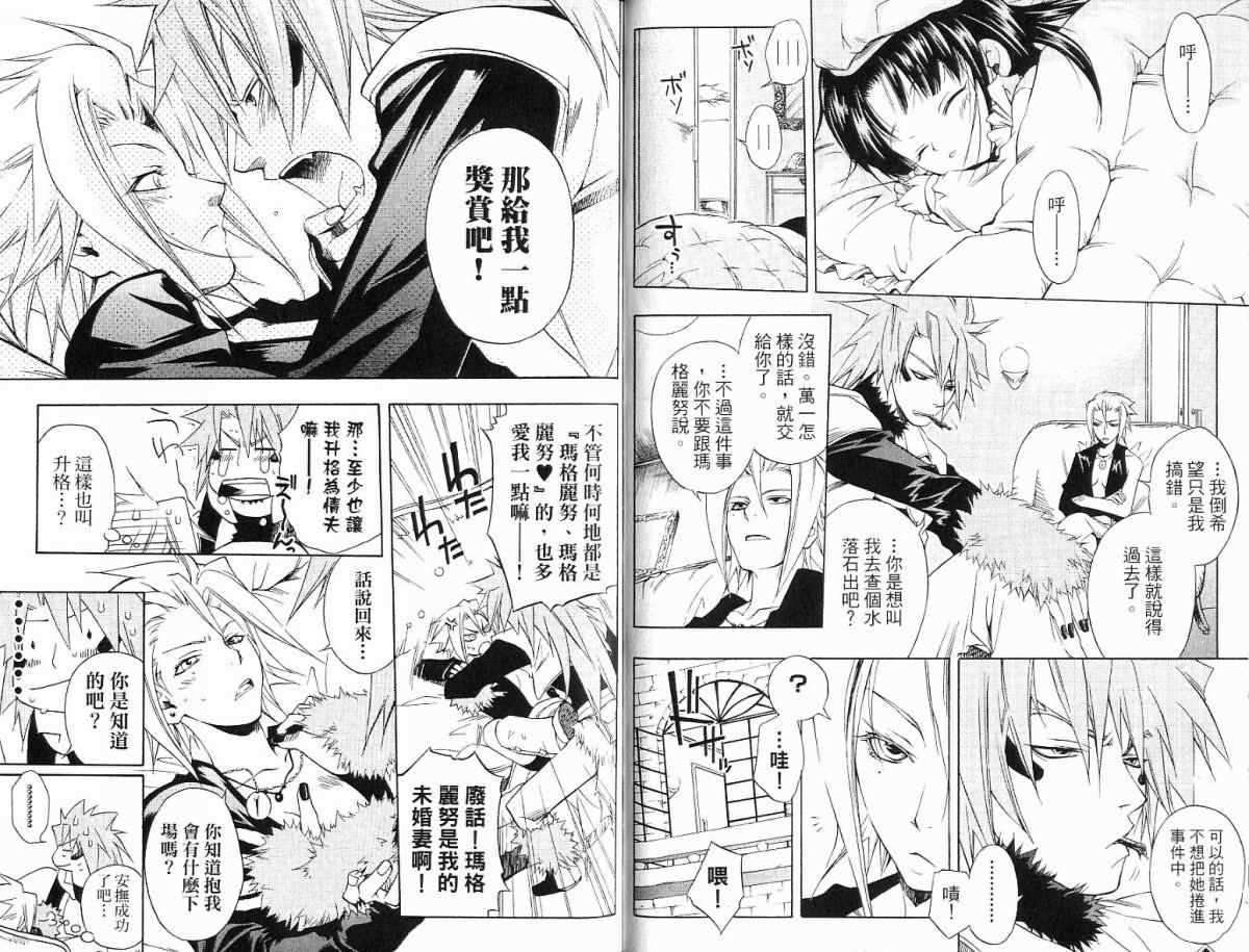 第74页