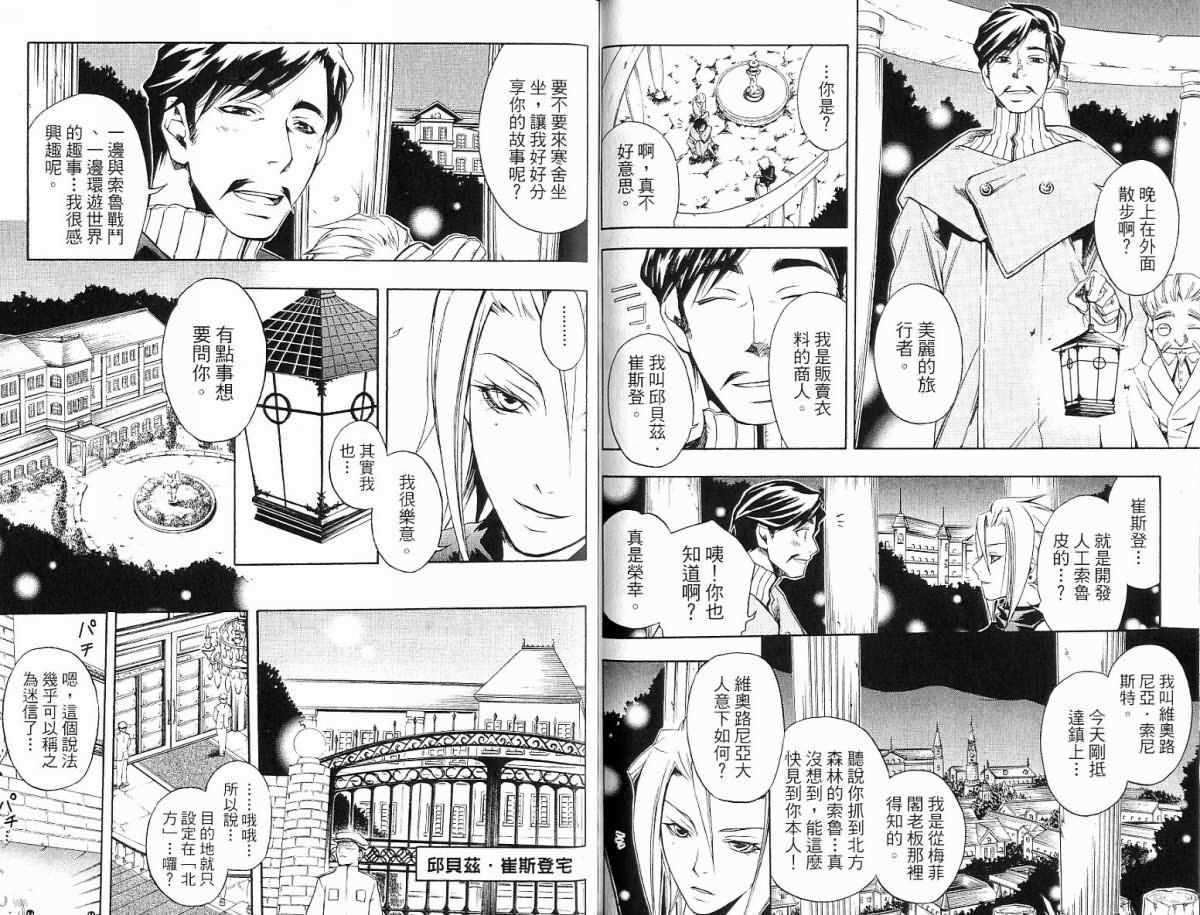 第76页