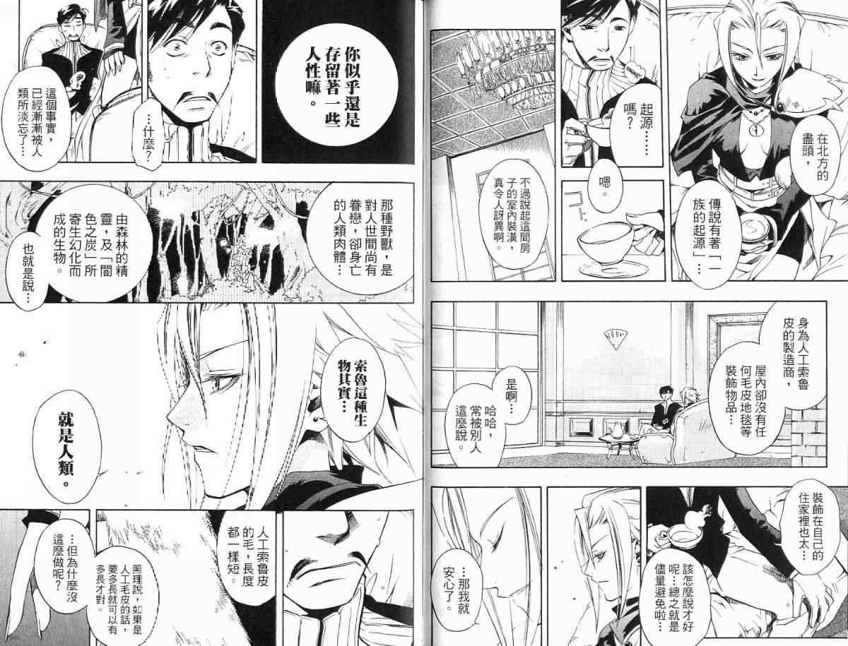 第77页