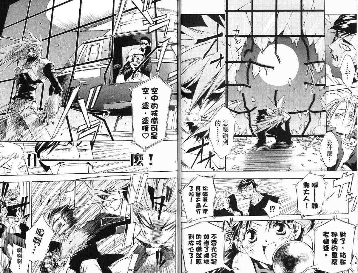 第81页