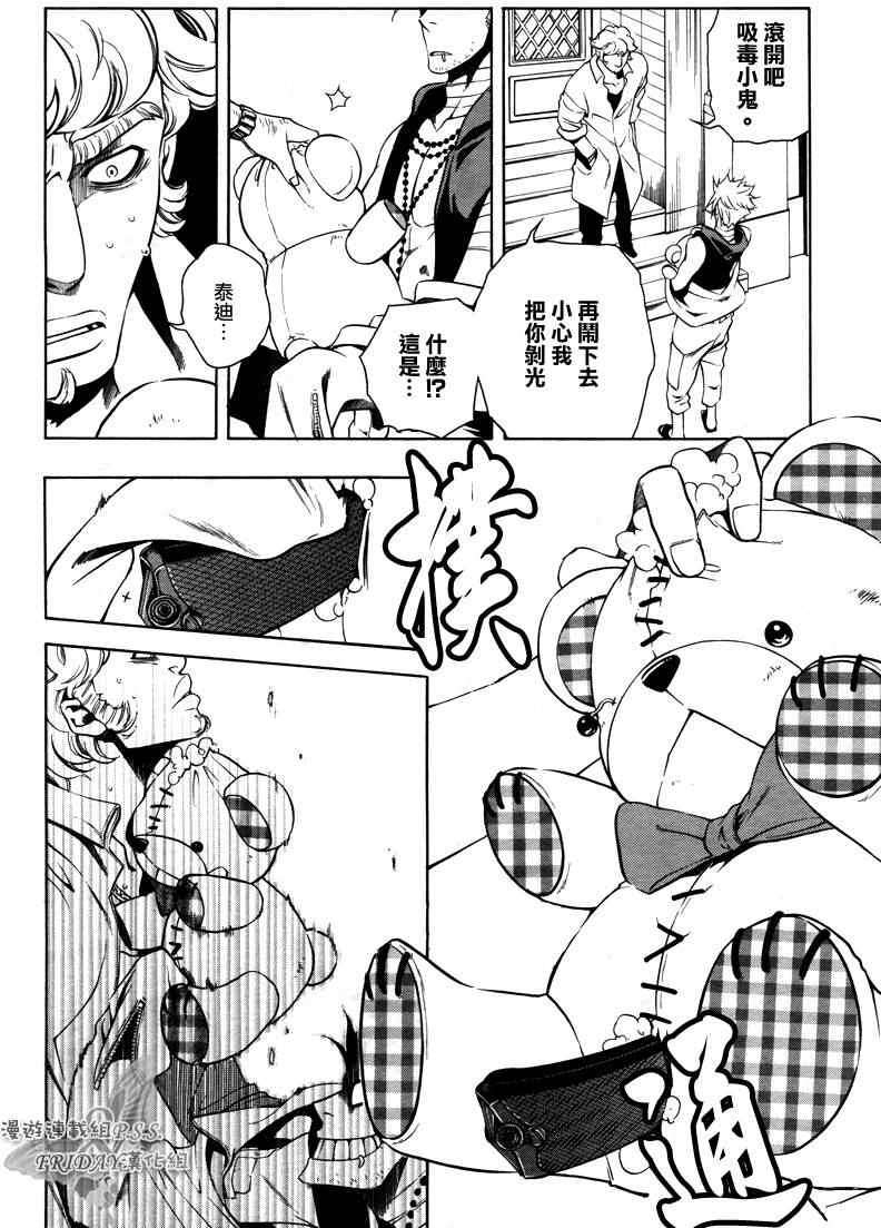 第31页