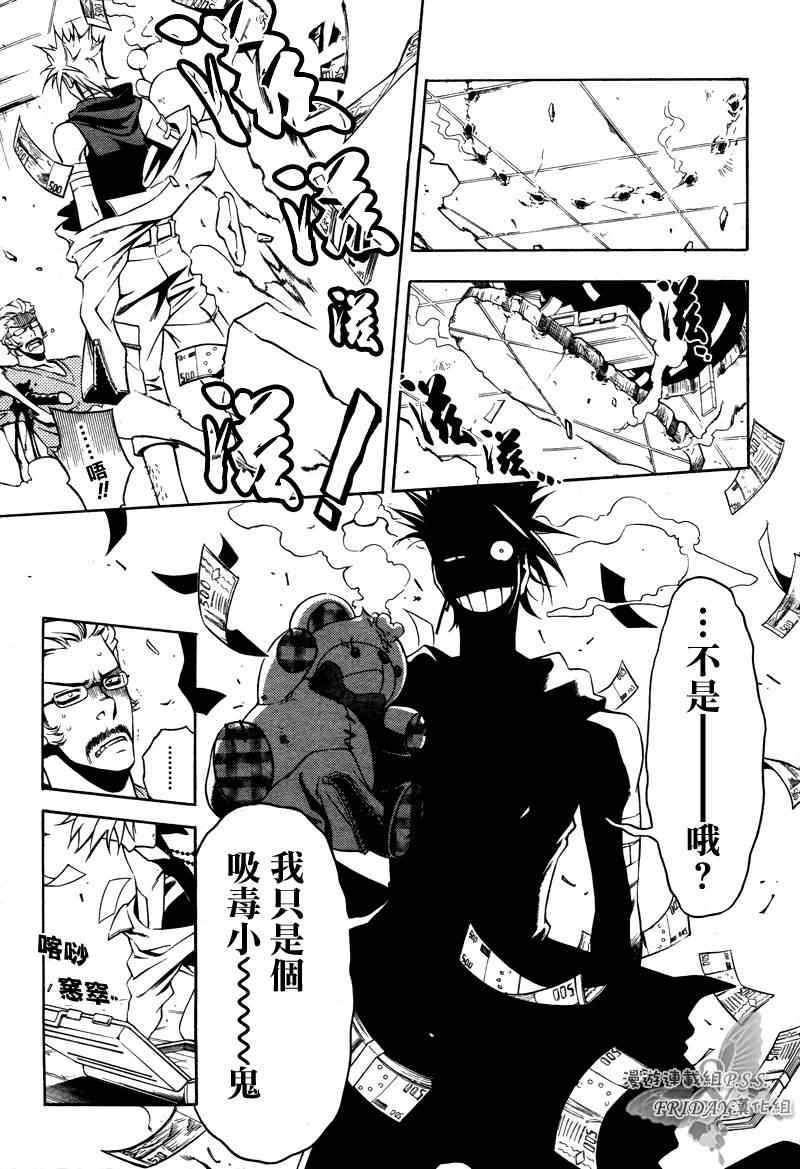 第37页