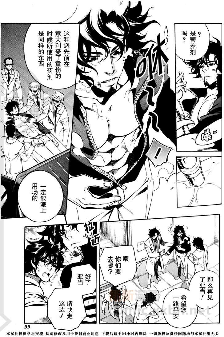 第24页