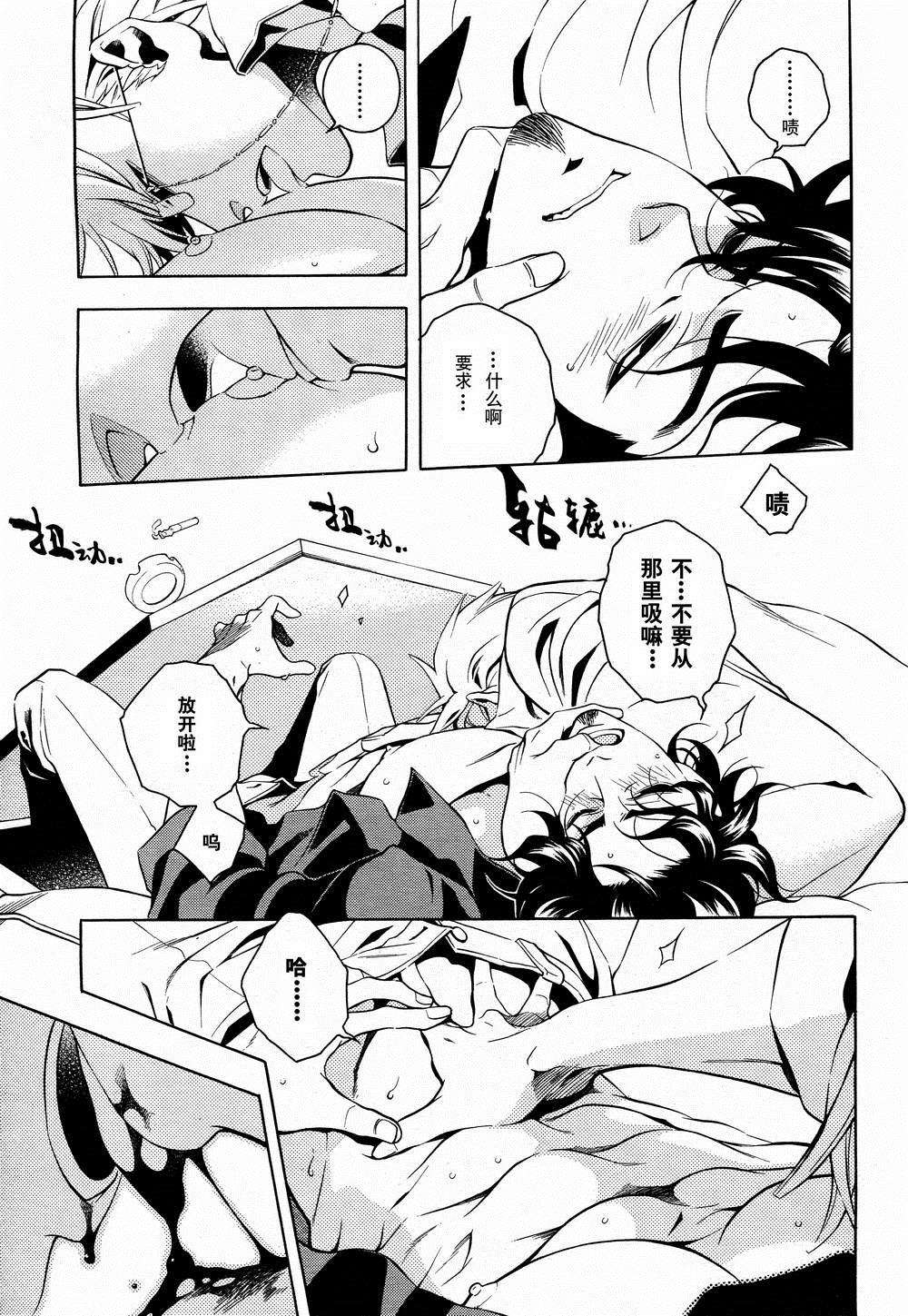 第31页