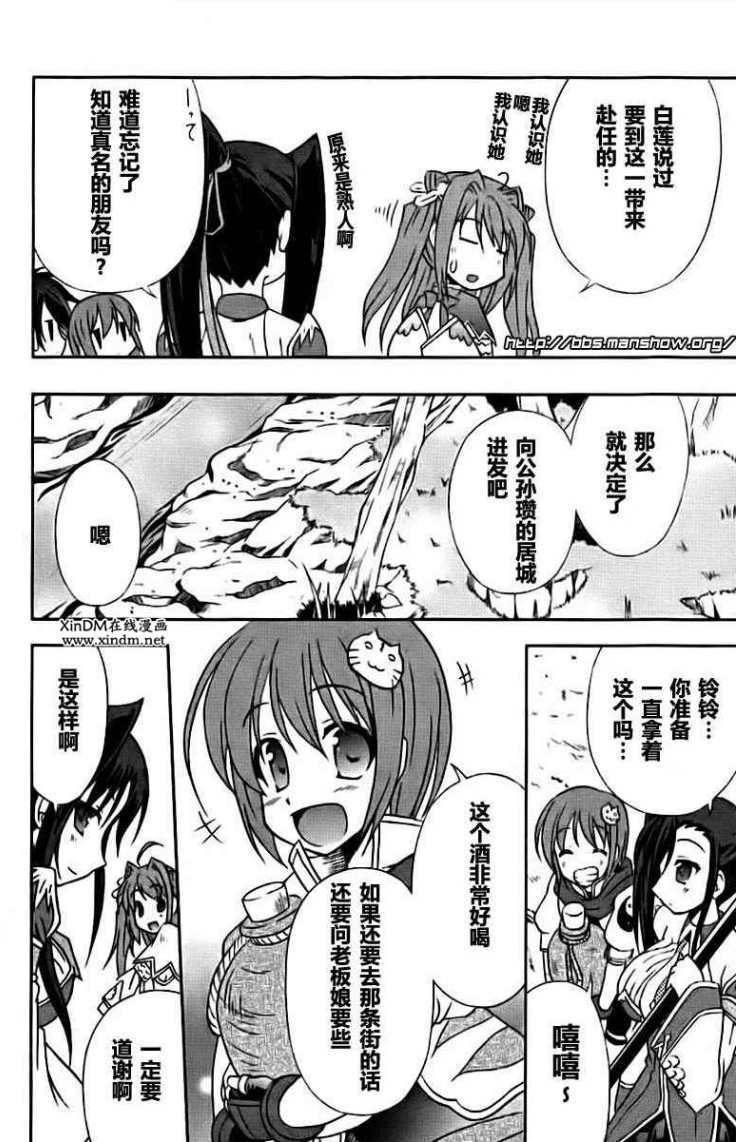 第32页