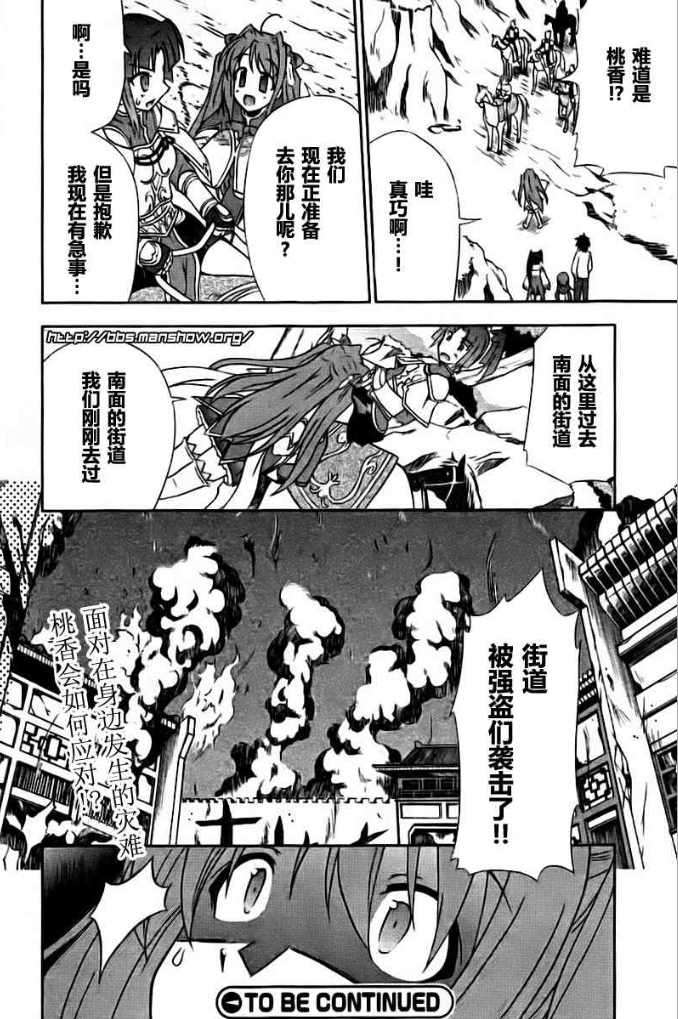 第34页