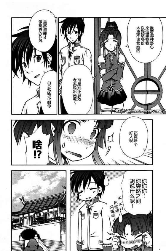 第27页