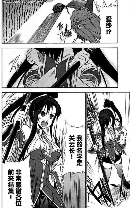 第31页