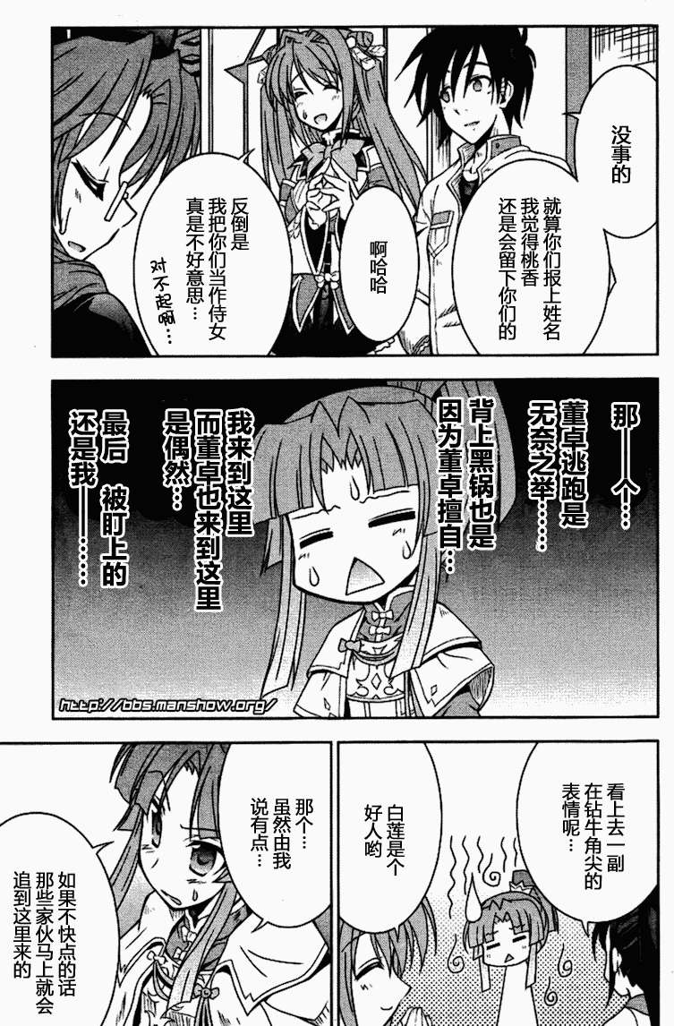 第22页