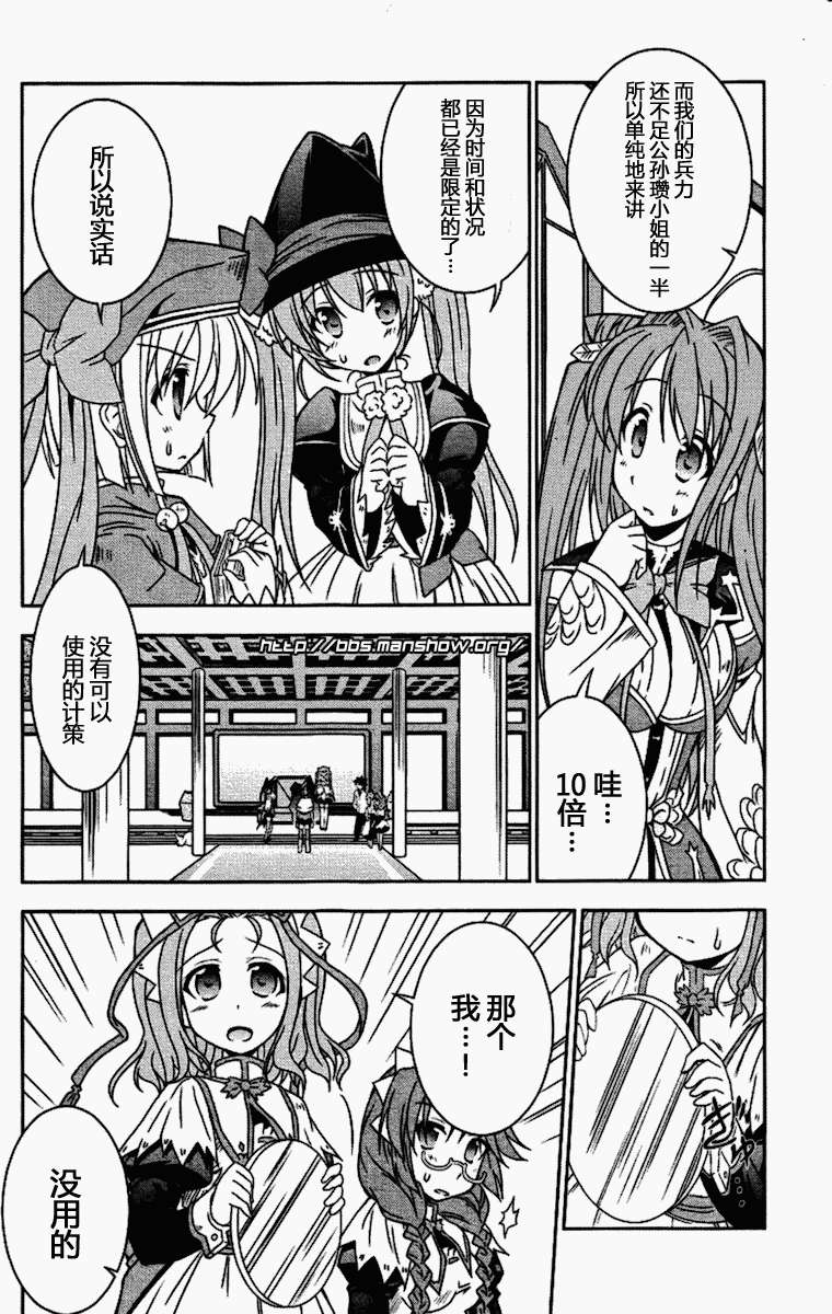 第24页