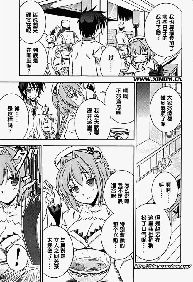第21页