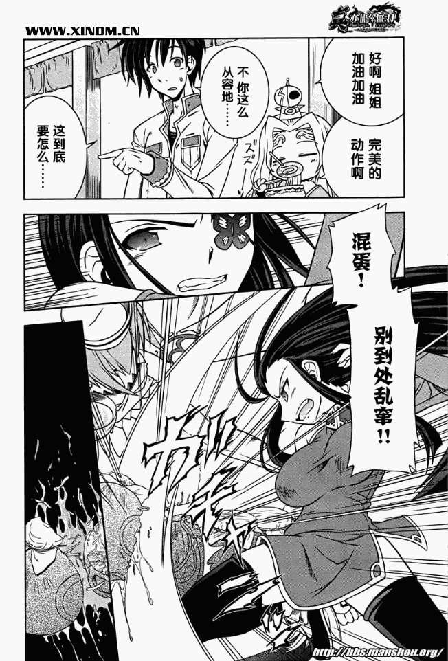 第24页