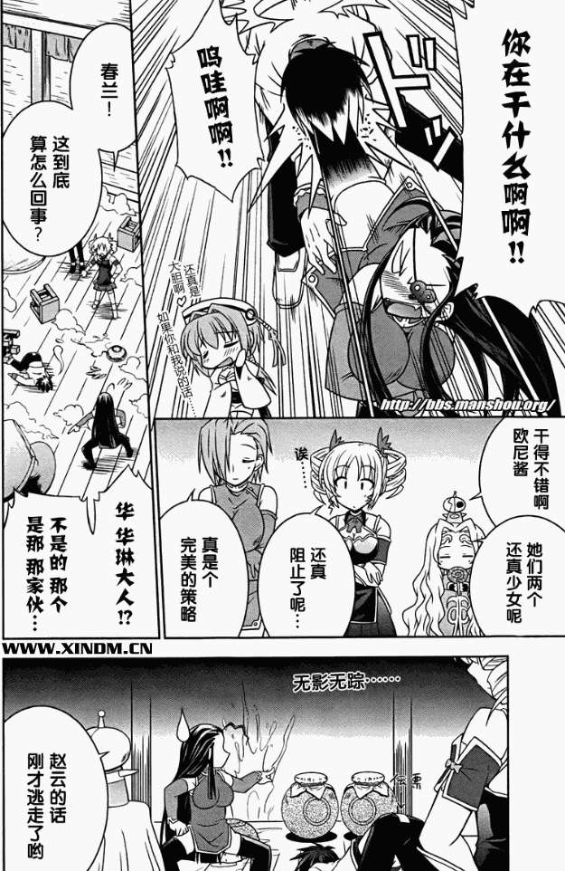 第30页