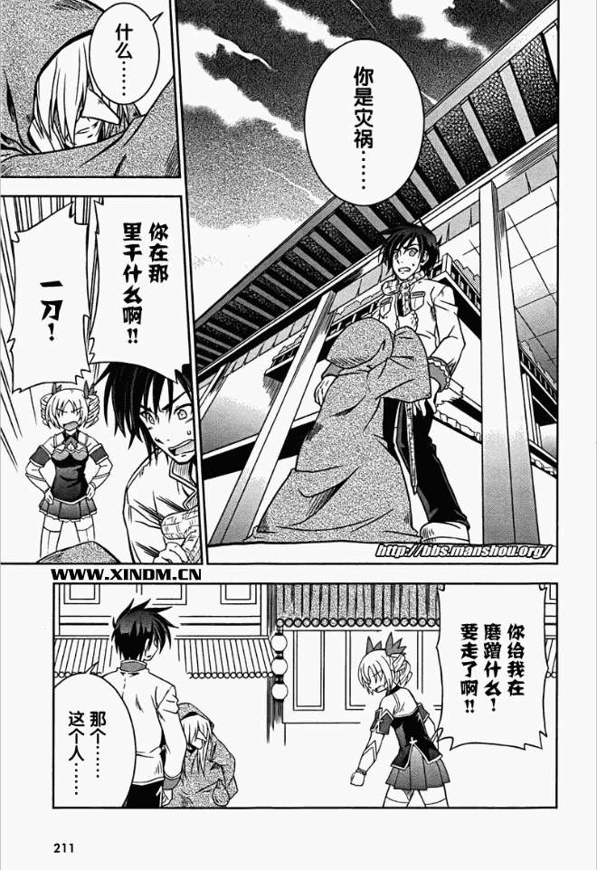第33页