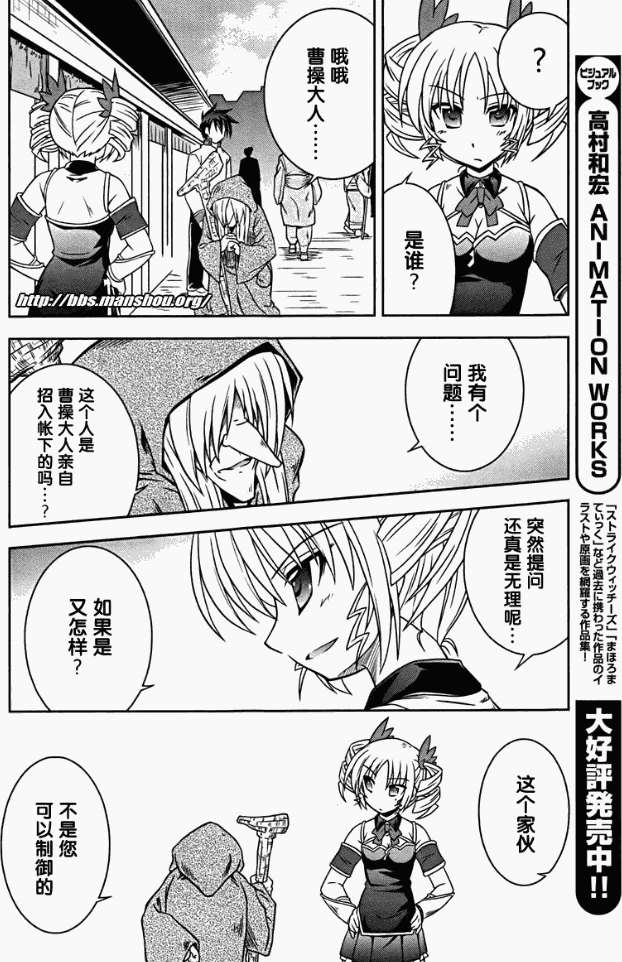 第34页