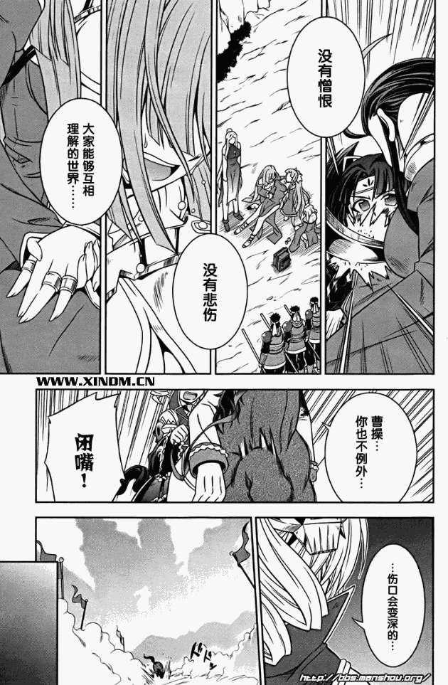 第27页