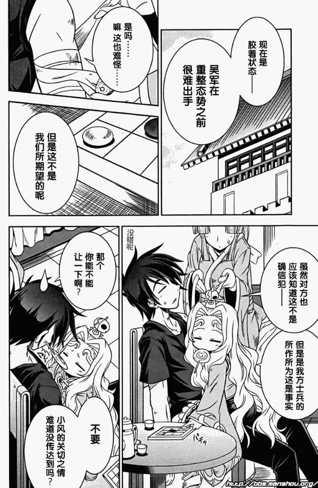 第28页