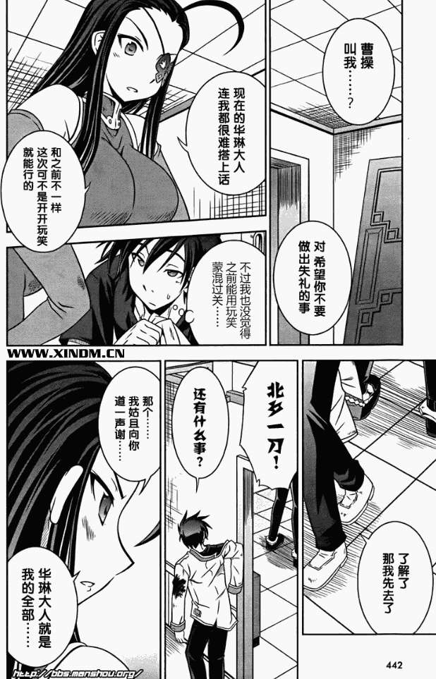 第30页