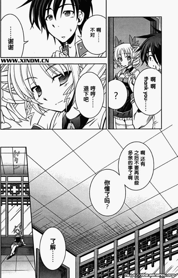 第36页