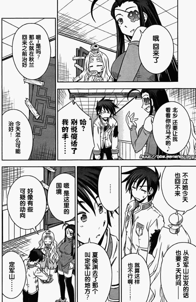 第38页