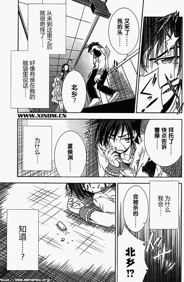 第39页