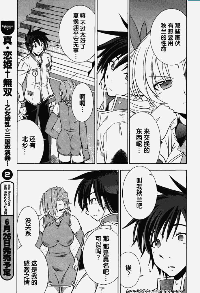 第26页