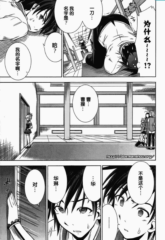 第30页