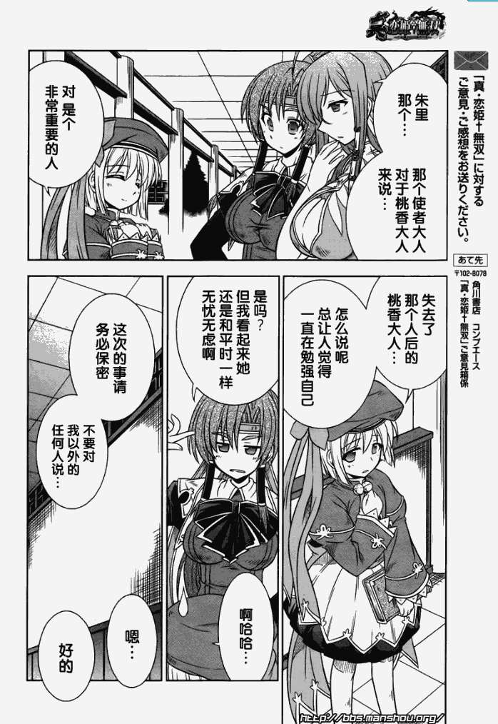 第33页