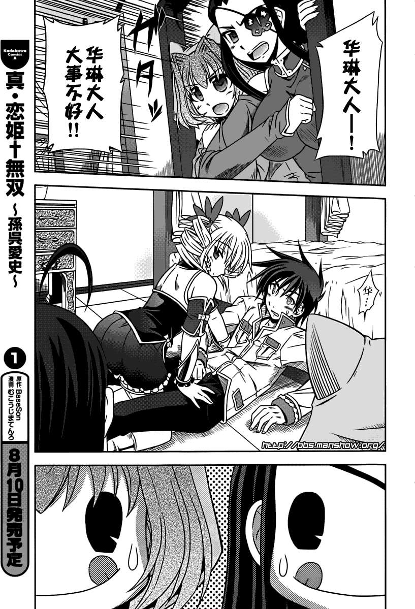 第28页