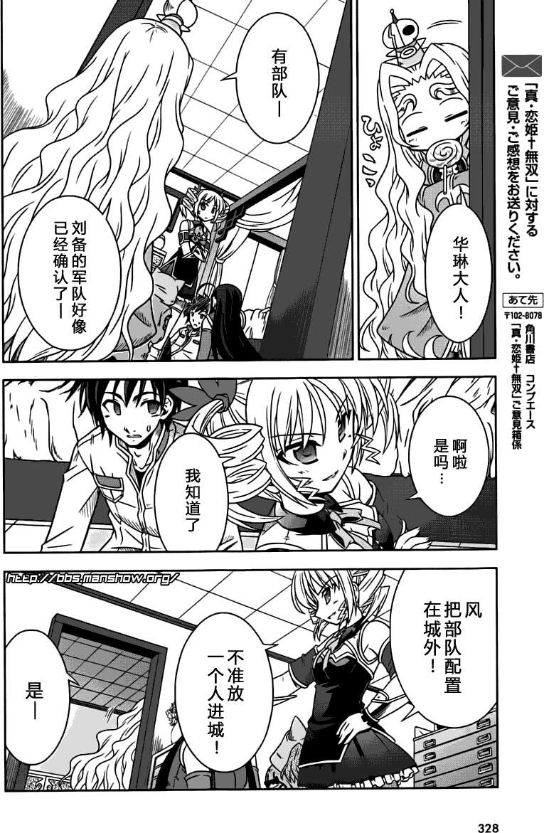 第31页