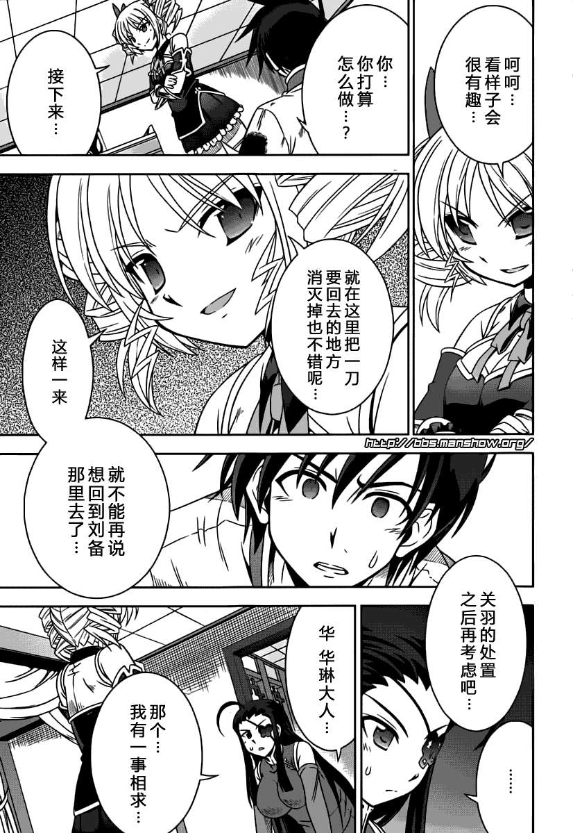 第32页