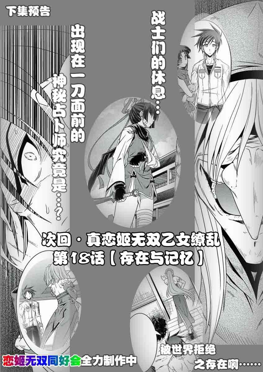 第29页