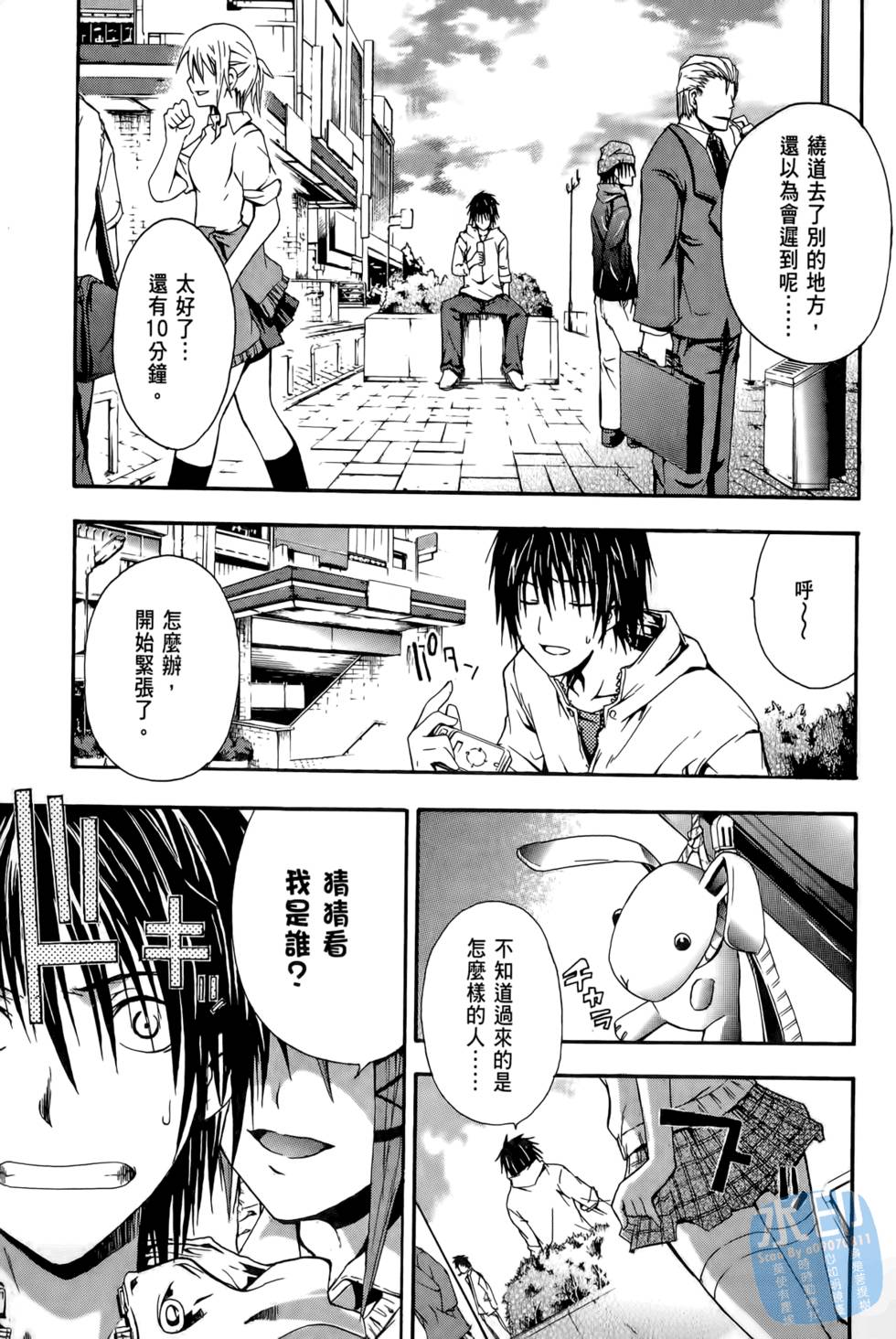 第3页