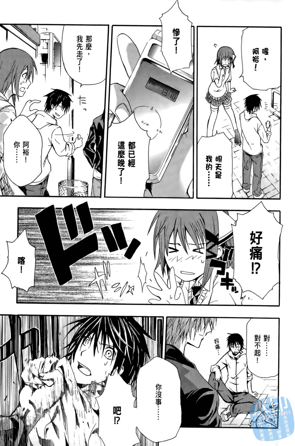 第7页