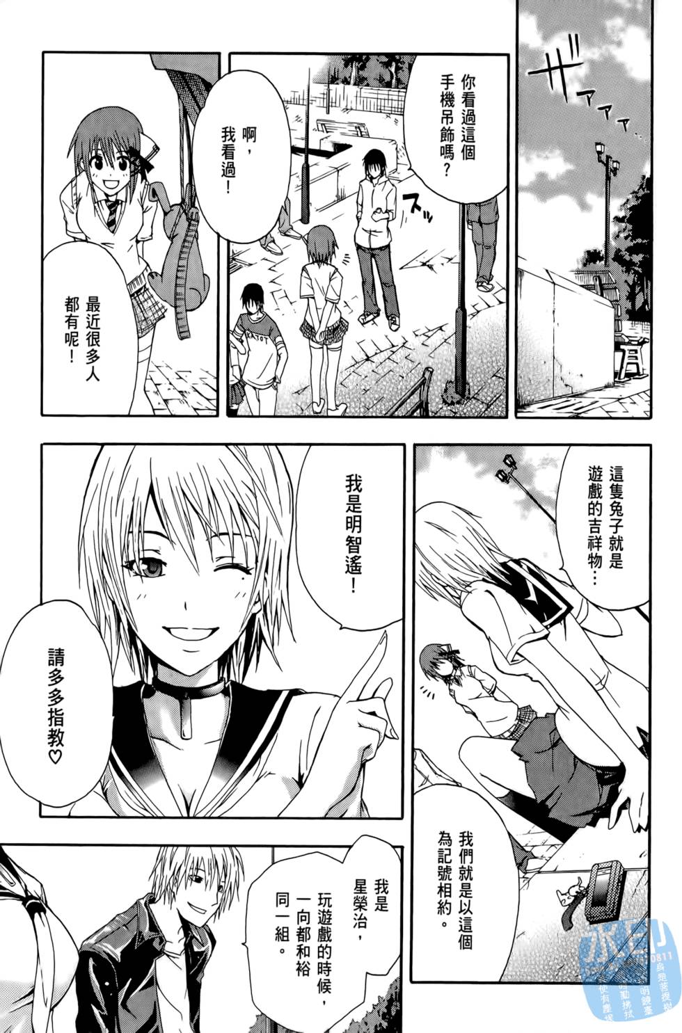 第11页