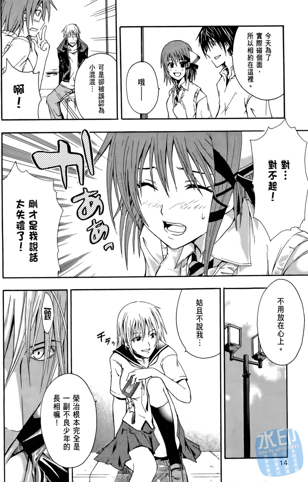 第12页
