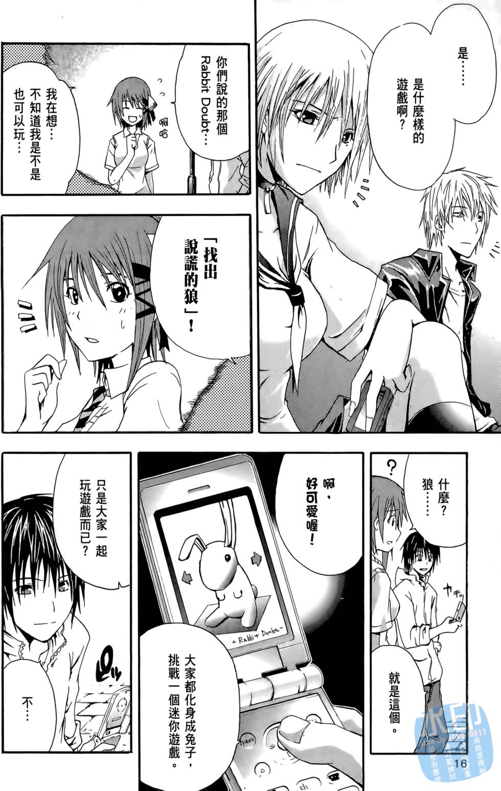 第14页