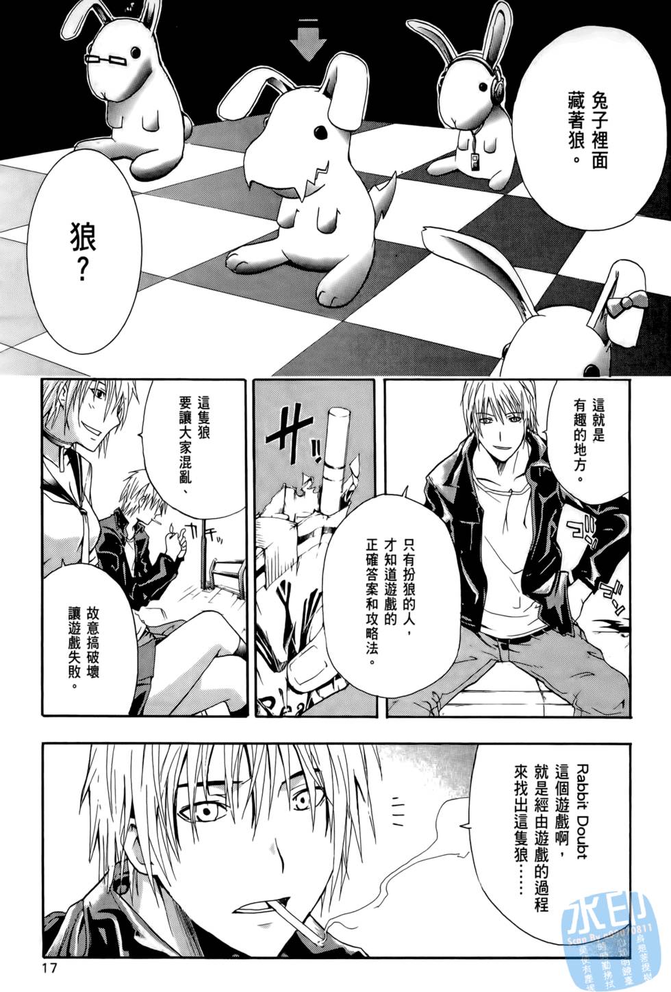 第15页