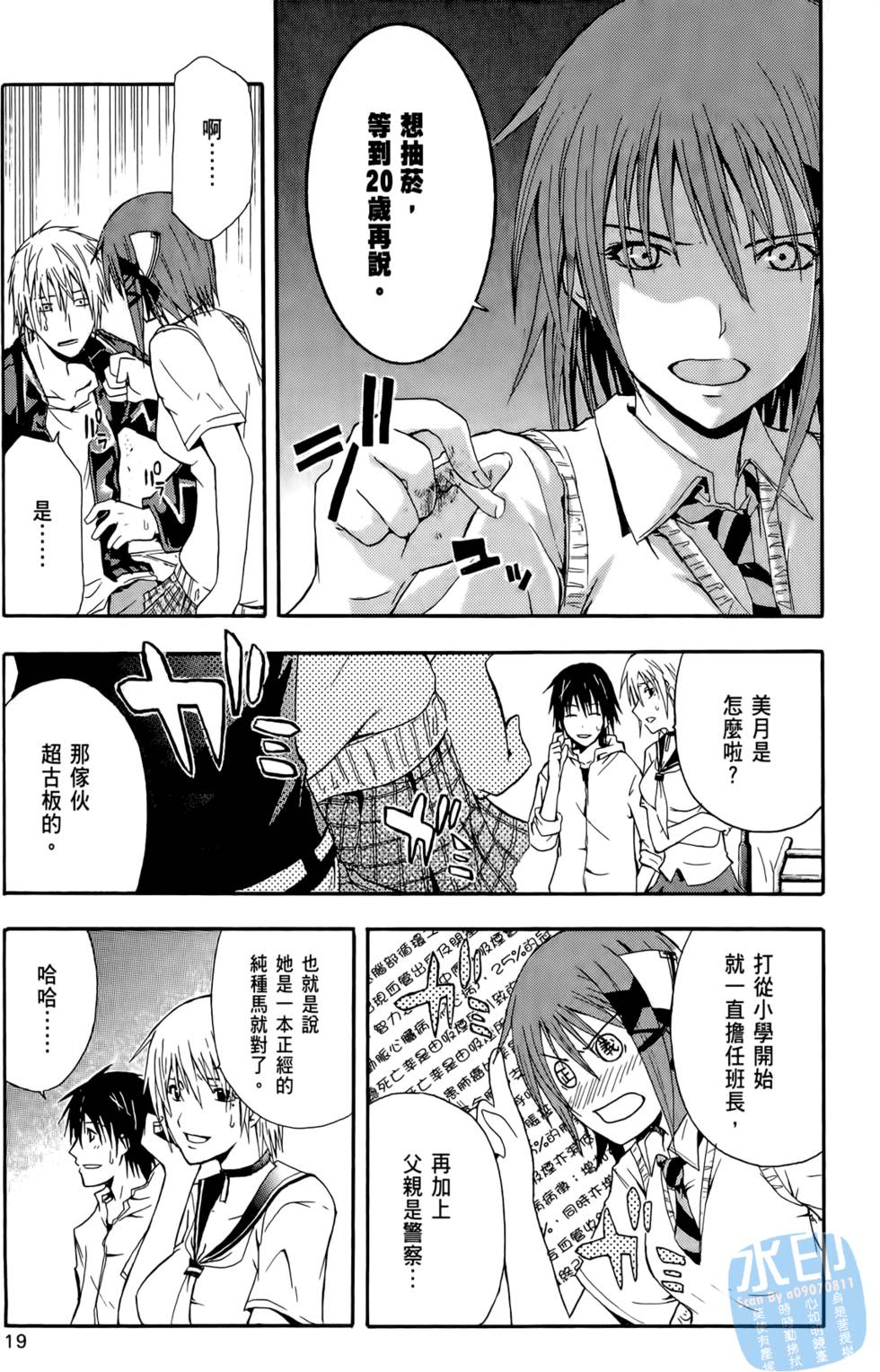 第17页