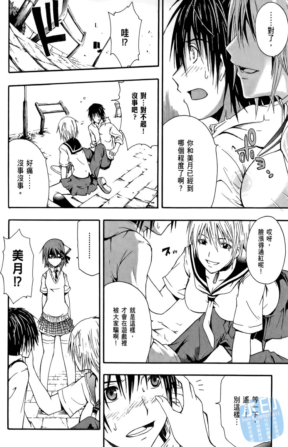 第18页