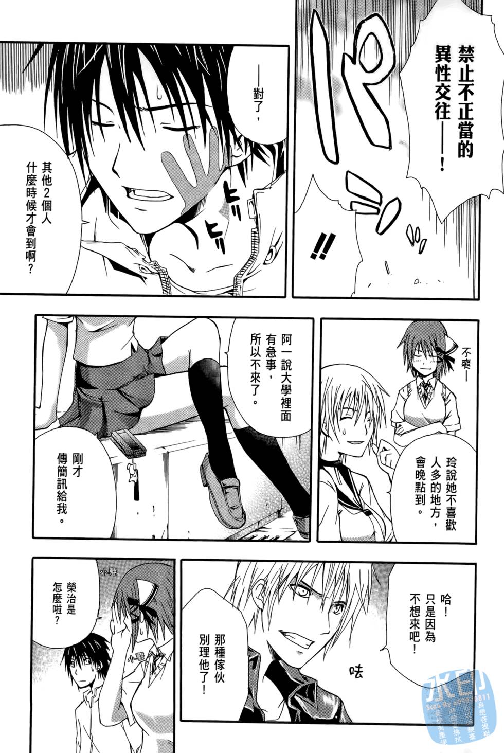 第19页