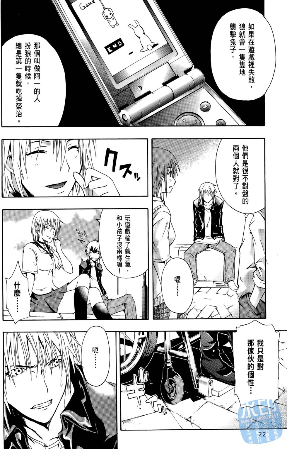 第20页