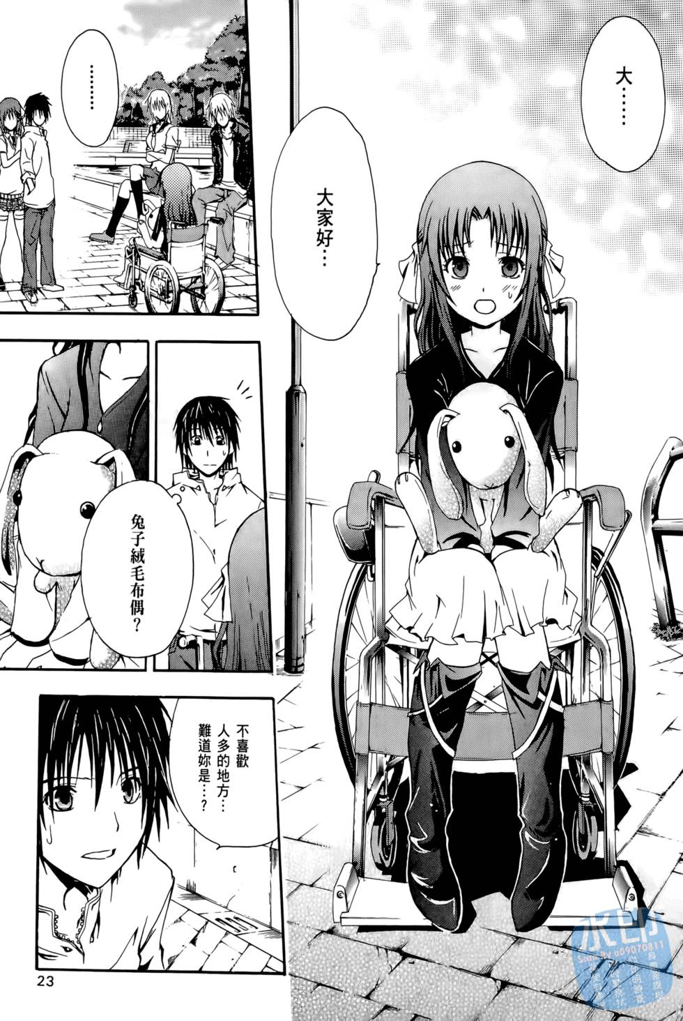 第21页